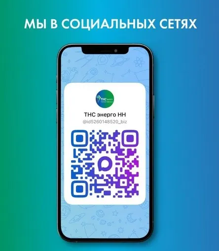 Уважаемые потребители!